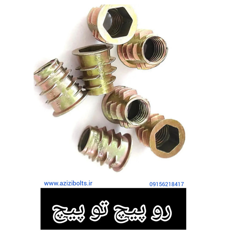 روپیچ تو پیچ